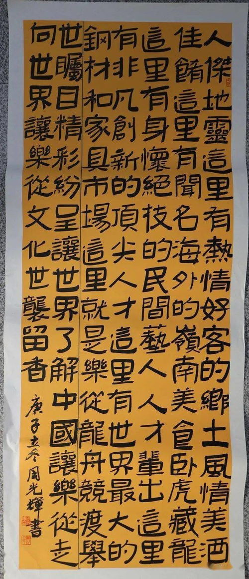 佳作薈萃展芳華——樂從文藝創作大賽獲獎作品揭曉