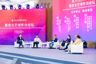 勇擔新的文化使命 以文藝創作促進文明交流互鑒